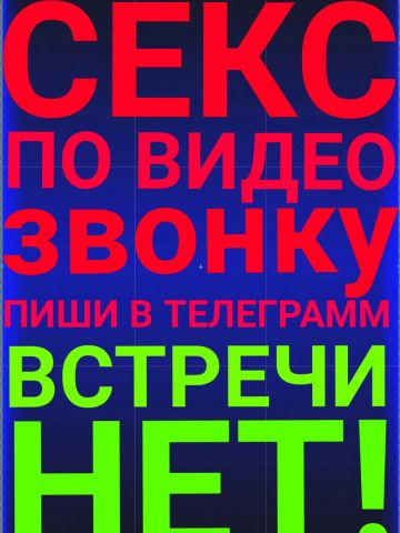 Анкета проститутки Викуля - Фото 1, , 26 лет, №106060